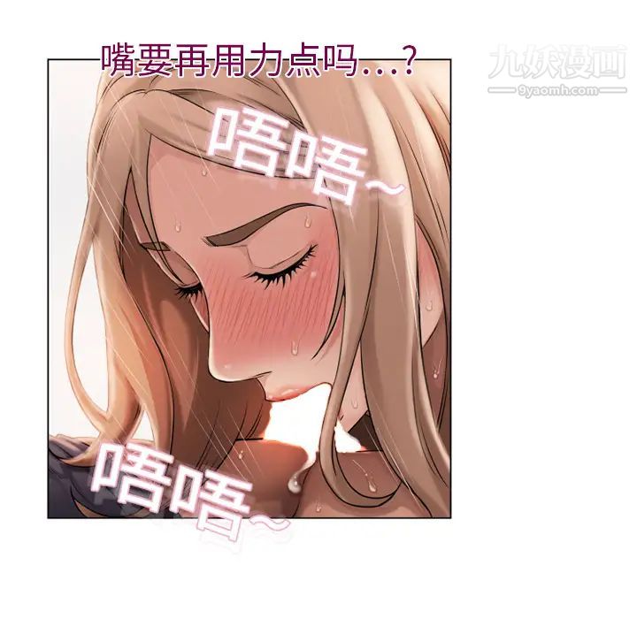 《湿乐园》漫画最新章节第4话免费下拉式在线观看章节第【53】张图片