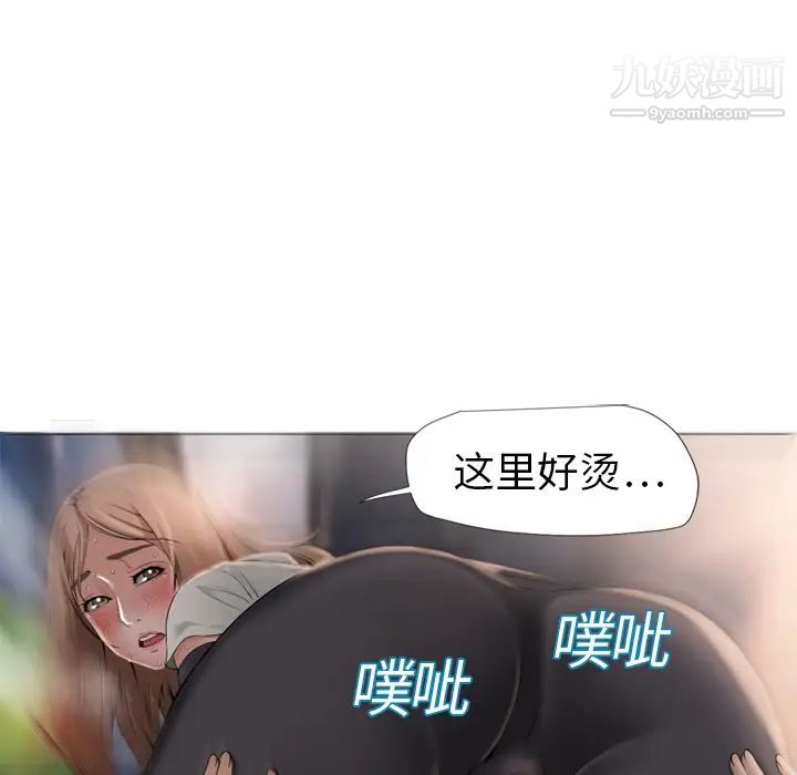 《湿乐园》漫画最新章节第5话免费下拉式在线观看章节第【52】张图片