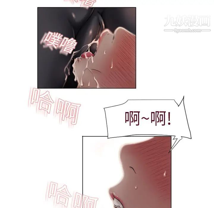 《湿乐园》漫画最新章节第5话免费下拉式在线观看章节第【63】张图片