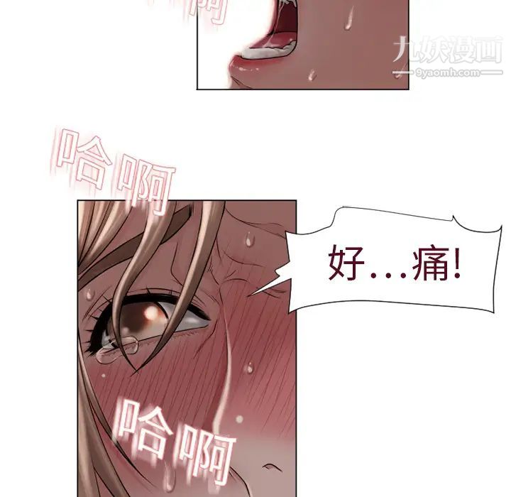 《湿乐园》漫画最新章节第5话免费下拉式在线观看章节第【64】张图片