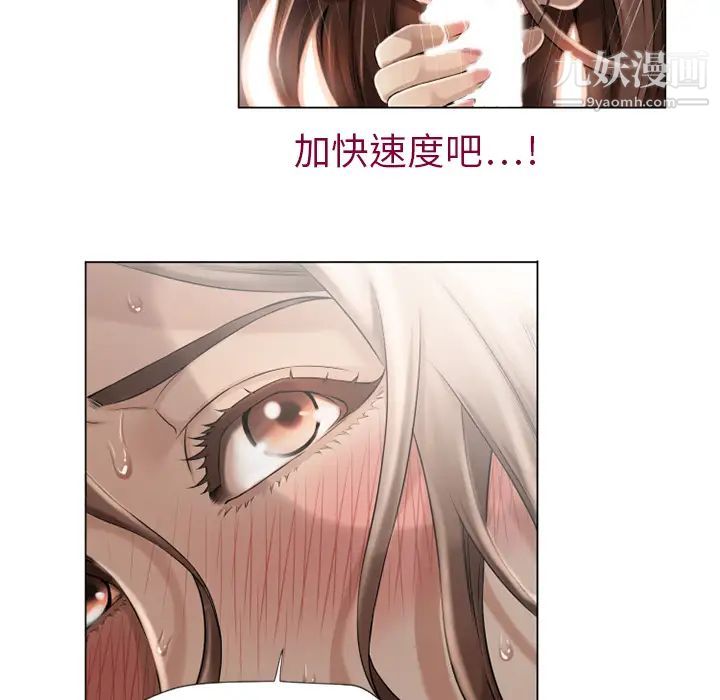 《湿乐园》漫画最新章节第5话免费下拉式在线观看章节第【32】张图片