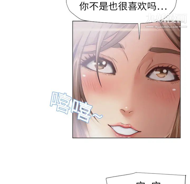 《湿乐园》漫画最新章节第5话免费下拉式在线观看章节第【24】张图片