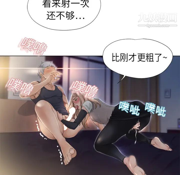 《湿乐园》漫画最新章节第5话免费下拉式在线观看章节第【16】张图片