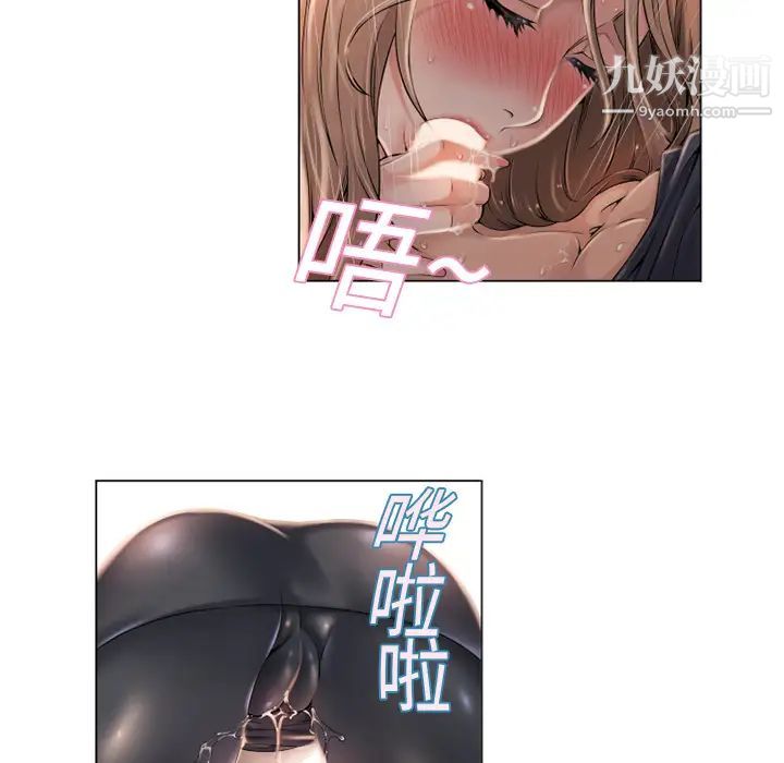 《湿乐园》漫画最新章节第5话免费下拉式在线观看章节第【41】张图片