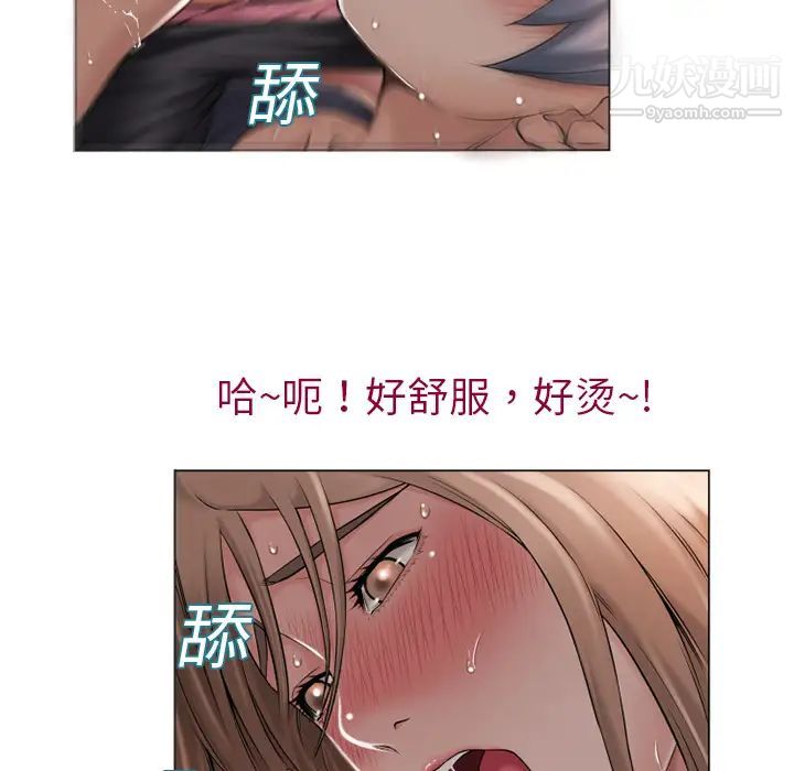 《湿乐园》漫画最新章节第5话免费下拉式在线观看章节第【82】张图片