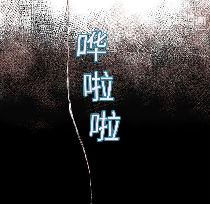 《湿乐园》漫画最新章节第6话免费下拉式在线观看章节第【22】张图片