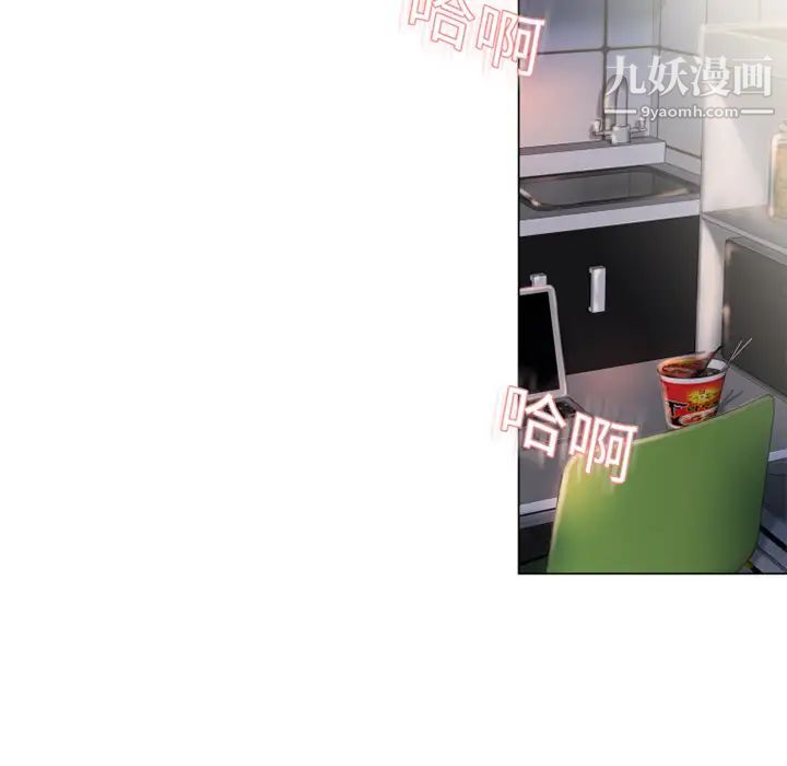 《湿乐园》漫画最新章节第6话免费下拉式在线观看章节第【15】张图片