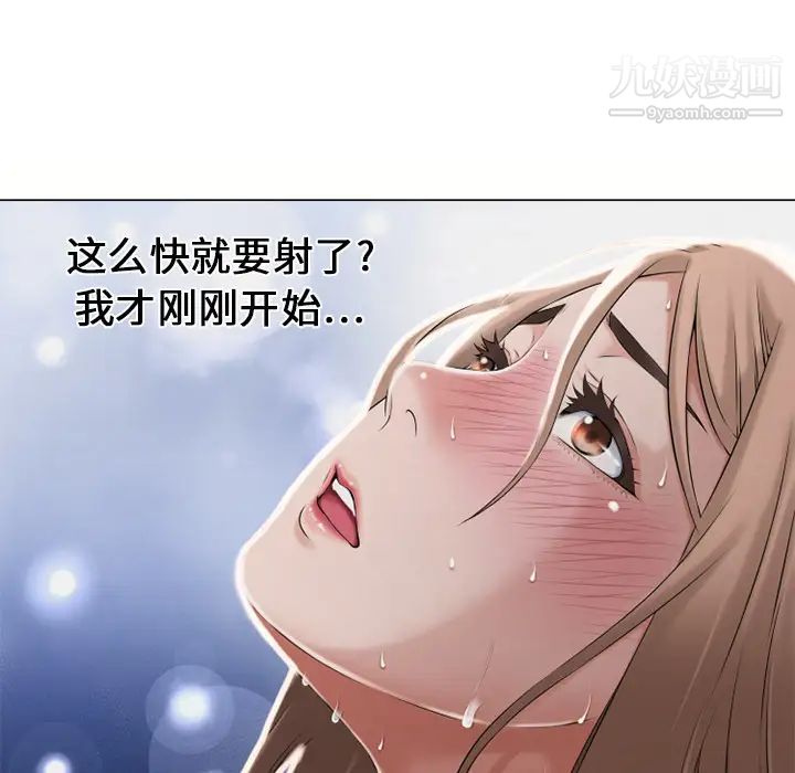 《湿乐园》漫画最新章节第7话免费下拉式在线观看章节第【25】张图片