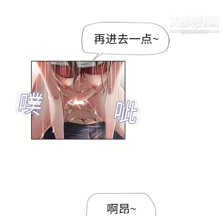 《湿乐园》漫画最新章节第7话免费下拉式在线观看章节第【11】张图片