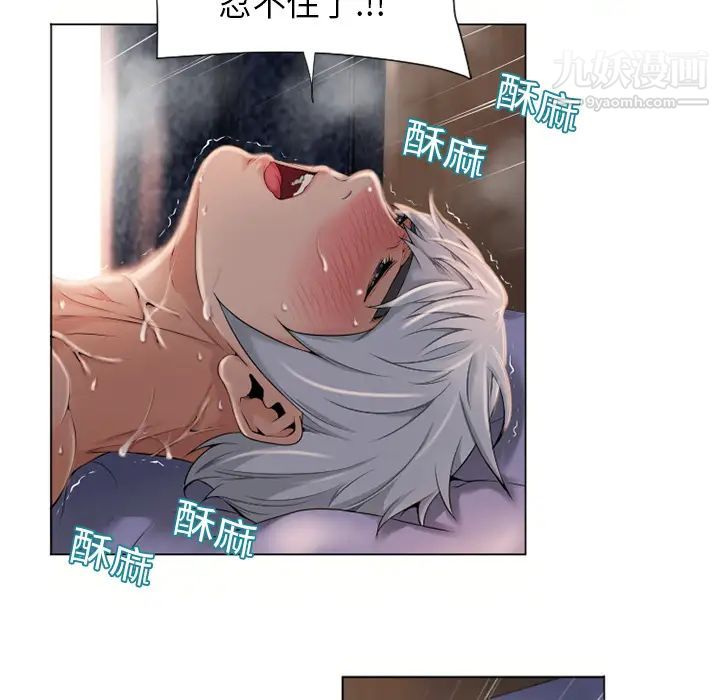 《湿乐园》漫画最新章节第7话免费下拉式在线观看章节第【38】张图片