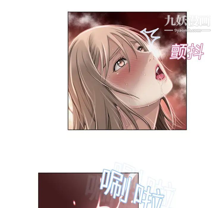 《湿乐园》漫画最新章节第7话免费下拉式在线观看章节第【52】张图片