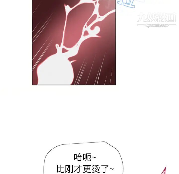 《湿乐园》漫画最新章节第7话免费下拉式在线观看章节第【53】张图片