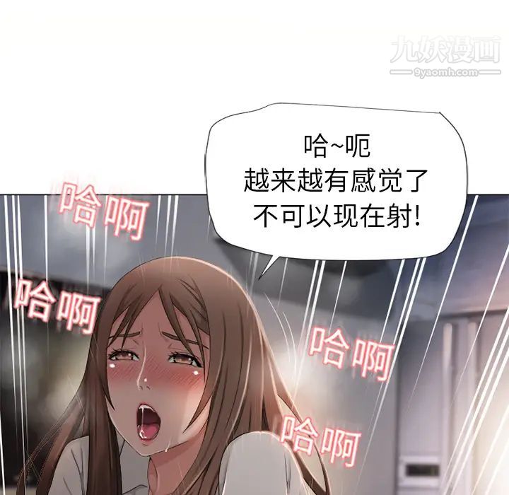 《湿乐园》漫画最新章节第7话免费下拉式在线观看章节第【40】张图片