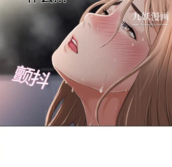 《湿乐园》漫画最新章节第7话免费下拉式在线观看章节第【24】张图片