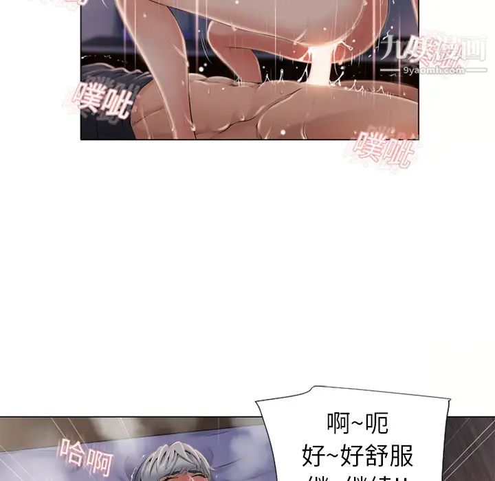 《湿乐园》漫画最新章节第7话免费下拉式在线观看章节第【16】张图片