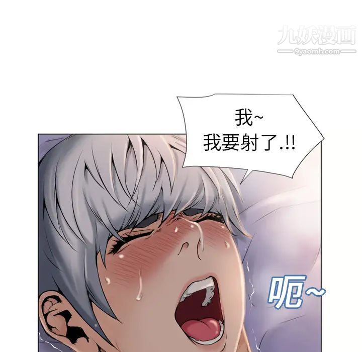 《湿乐园》漫画最新章节第7话免费下拉式在线观看章节第【22】张图片