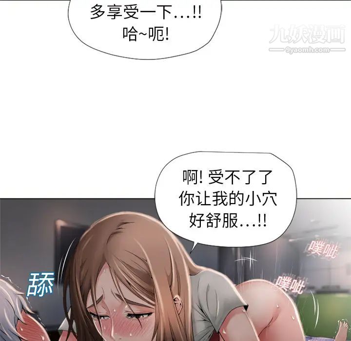 《湿乐园》漫画最新章节第7话免费下拉式在线观看章节第【35】张图片