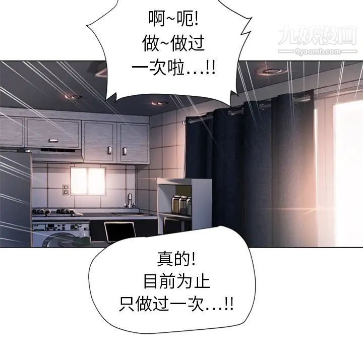 《湿乐园》漫画最新章节第7话免费下拉式在线观看章节第【70】张图片