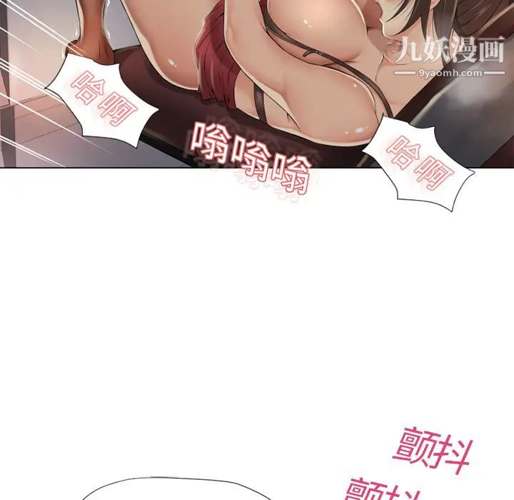 《湿乐园》漫画最新章节第8话免费下拉式在线观看章节第【57】张图片