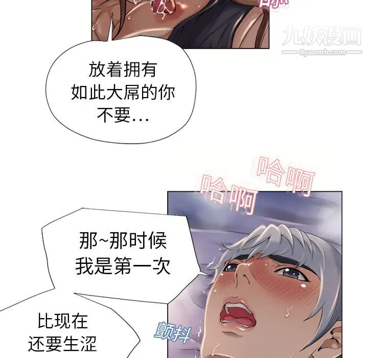 《湿乐园》漫画最新章节第8话免费下拉式在线观看章节第【12】张图片