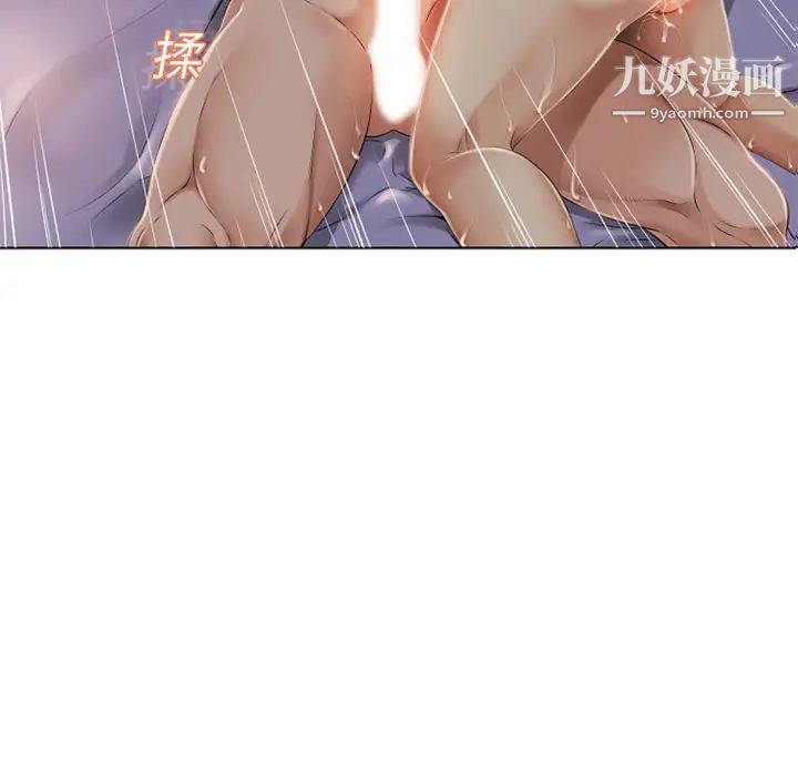 《湿乐园》漫画最新章节第8话免费下拉式在线观看章节第【10】张图片