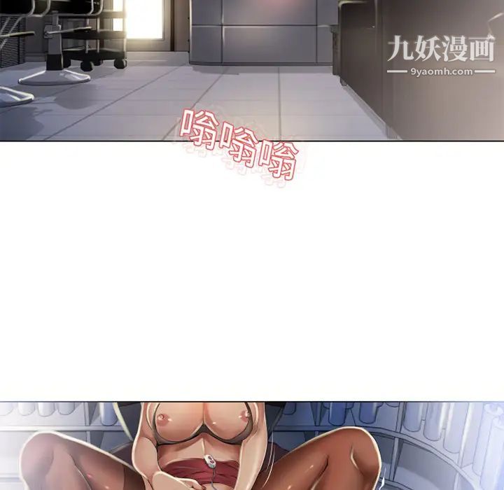 《湿乐园》漫画最新章节第8话免费下拉式在线观看章节第【49】张图片