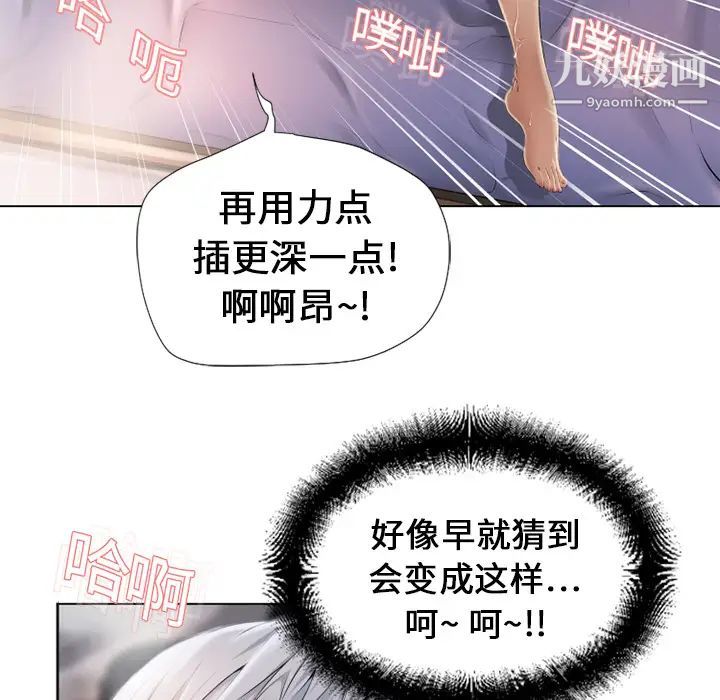 《湿乐园》漫画最新章节第10话免费下拉式在线观看章节第【21】张图片