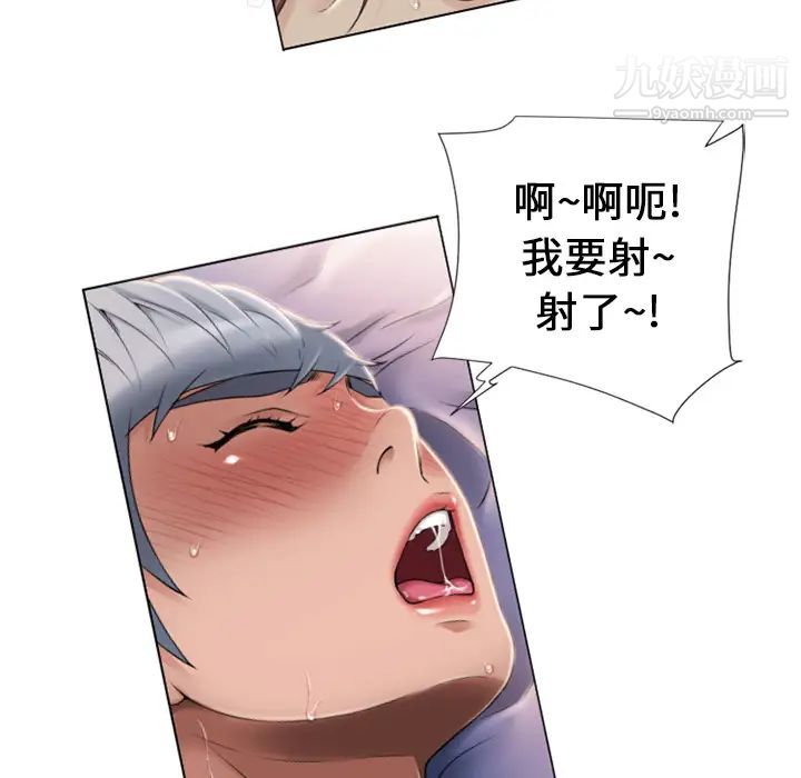 《湿乐园》漫画最新章节第10话免费下拉式在线观看章节第【54】张图片