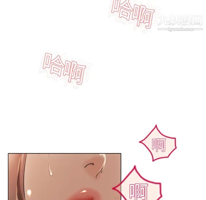 《湿乐园》漫画最新章节第10话免费下拉式在线观看章节第【16】张图片