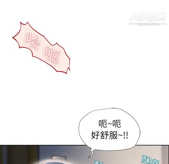 《湿乐园》漫画最新章节第10话免费下拉式在线观看章节第【67】张图片