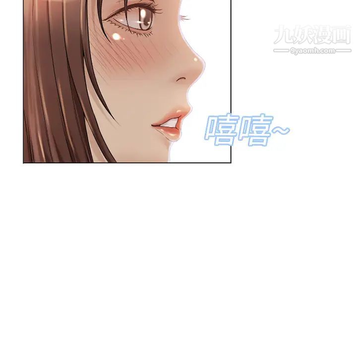 《湿乐园》漫画最新章节第10话免费下拉式在线观看章节第【13】张图片