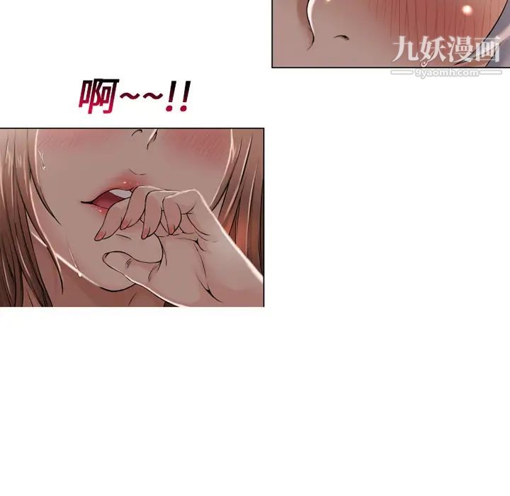 《湿乐园》漫画最新章节第10话免费下拉式在线观看章节第【7】张图片