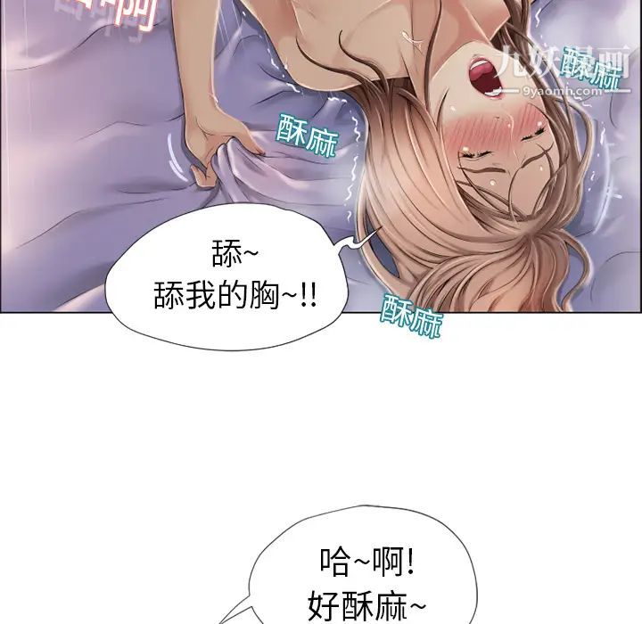 《湿乐园》漫画最新章节第10话免费下拉式在线观看章节第【31】张图片