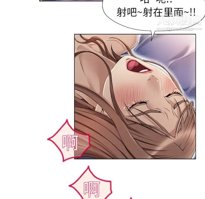 《湿乐园》漫画最新章节第10话免费下拉式在线观看章节第【60】张图片