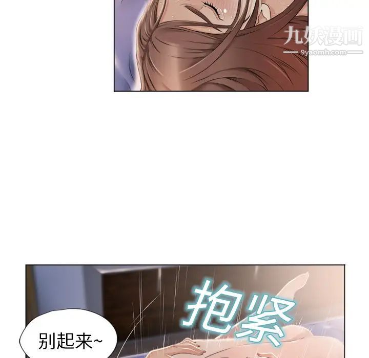 《湿乐园》漫画最新章节第10话免费下拉式在线观看章节第【76】张图片