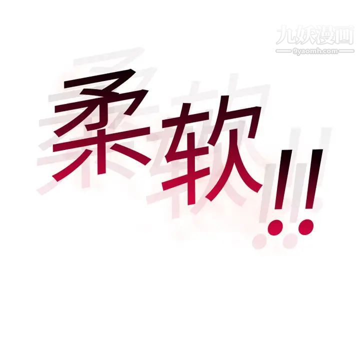 《湿乐园》漫画最新章节第10话免费下拉式在线观看章节第【5】张图片