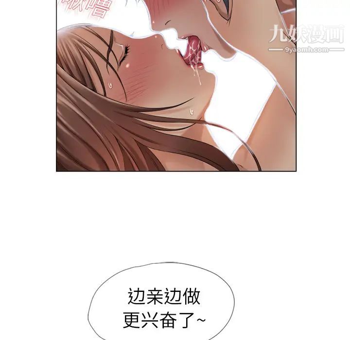 《湿乐园》漫画最新章节第10话免费下拉式在线观看章节第【36】张图片