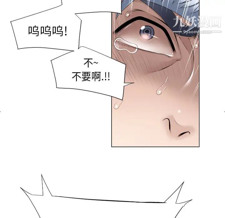 《湿乐园》漫画最新章节第11话免费下拉式在线观看章节第【80】张图片