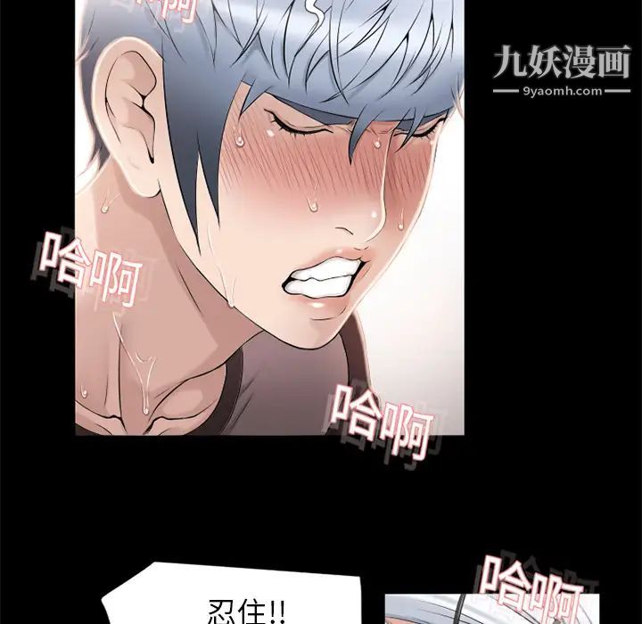 《湿乐园》漫画最新章节第11话免费下拉式在线观看章节第【64】张图片