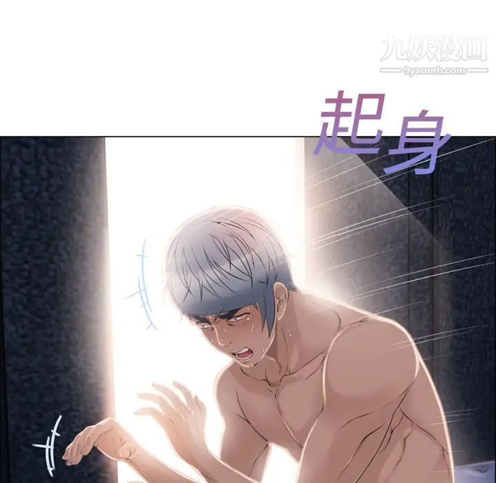 《湿乐园》漫画最新章节第11话免费下拉式在线观看章节第【82】张图片