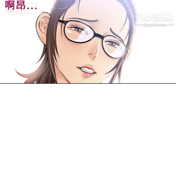 《湿乐园》漫画最新章节第11话免费下拉式在线观看章节第【97】张图片