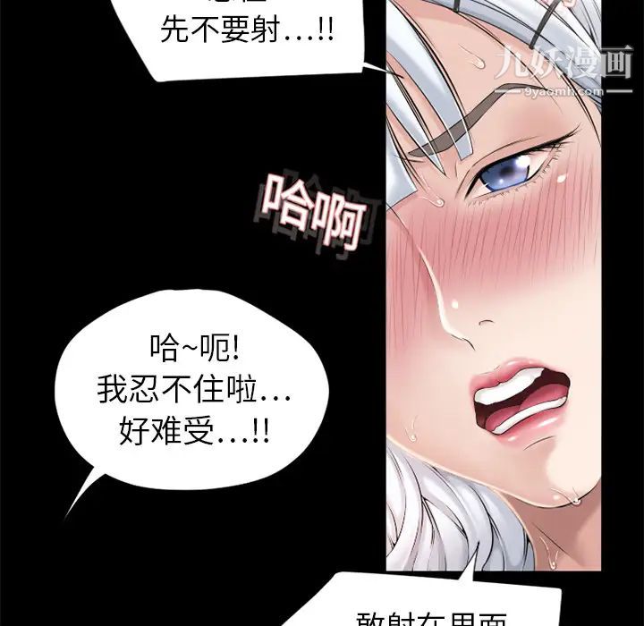 《湿乐园》漫画最新章节第11话免费下拉式在线观看章节第【65】张图片