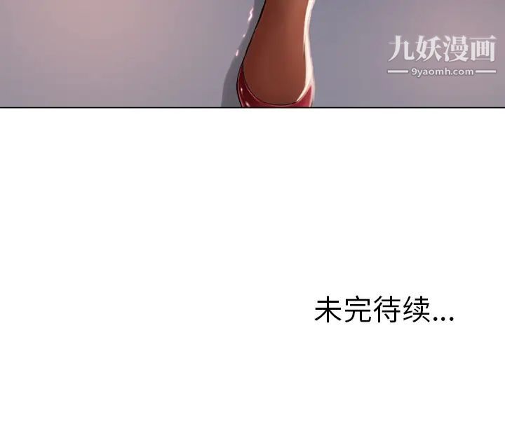 《湿乐园》漫画最新章节第11话免费下拉式在线观看章节第【100】张图片