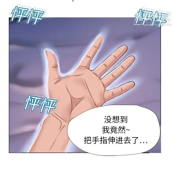 《湿乐园》漫画最新章节第11话免费下拉式在线观看章节第【10】张图片