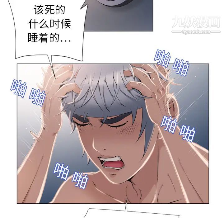 《湿乐园》漫画最新章节第11话免费下拉式在线观看章节第【87】张图片