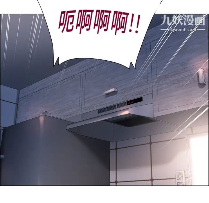 《湿乐园》漫画最新章节第11话免费下拉式在线观看章节第【81】张图片