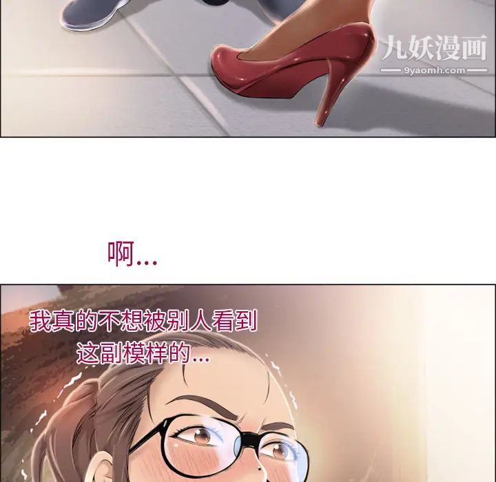 《湿乐园》漫画最新章节第13话免费下拉式在线观看章节第【36】张图片