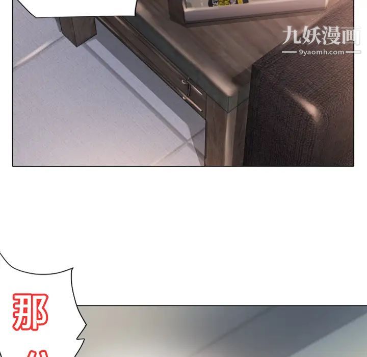 《湿乐园》漫画最新章节第13话免费下拉式在线观看章节第【90】张图片