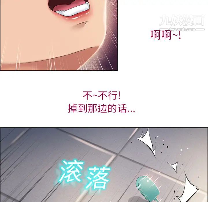 《湿乐园》漫画最新章节第13话免费下拉式在线观看章节第【25】张图片