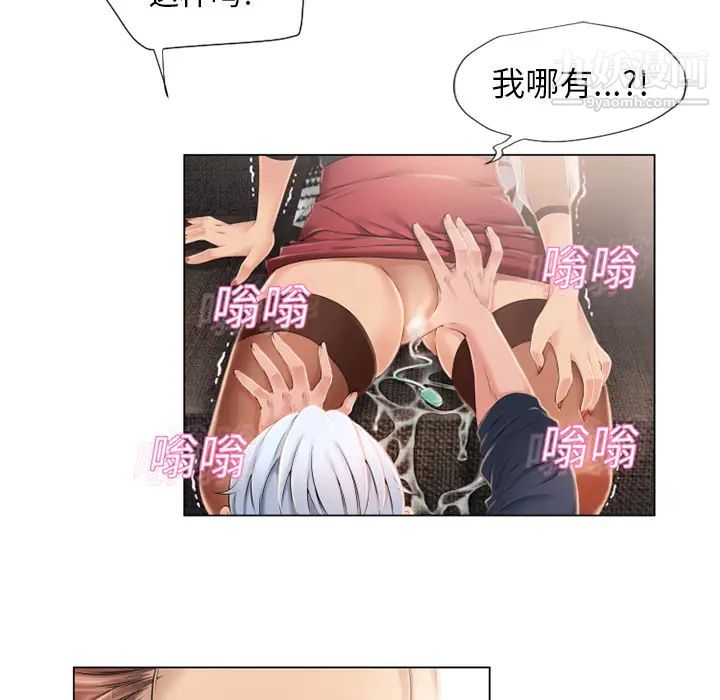 《湿乐园》漫画最新章节第13话免费下拉式在线观看章节第【52】张图片